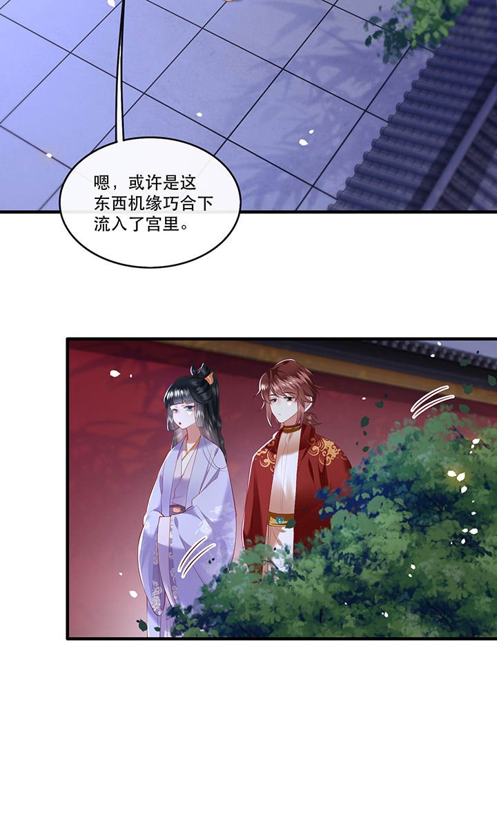 第72章：你在威胁本座？