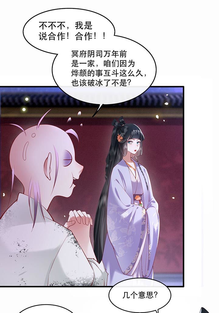 第73章：你是我第一个朋友！