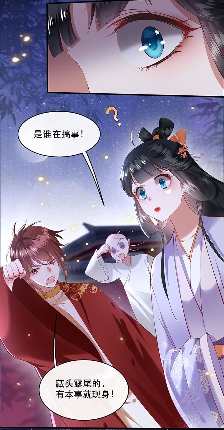 第73章：你是我第一个朋友！
