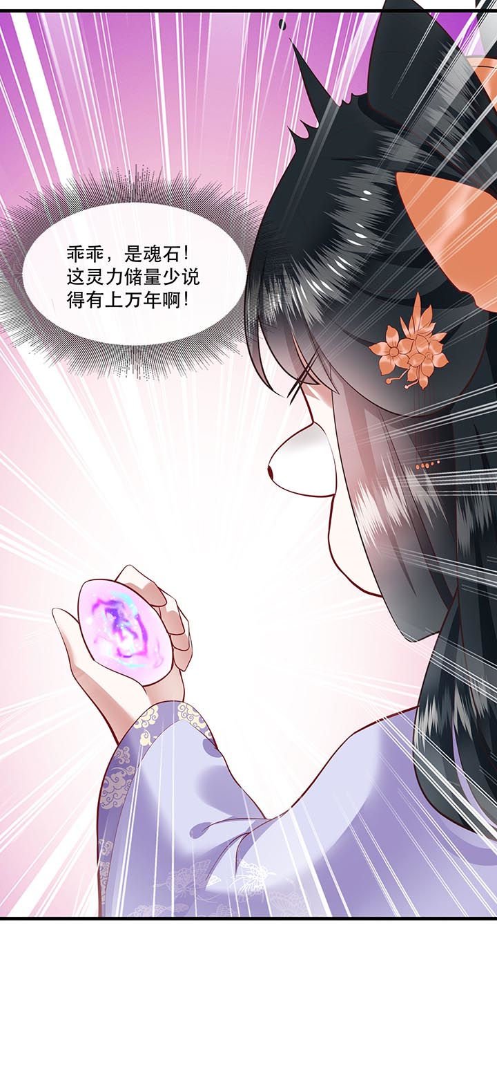 第73章：你是我第一个朋友！