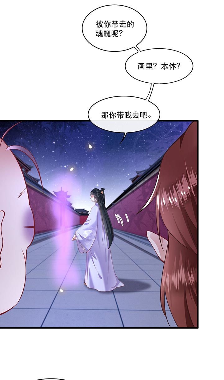 第73章：你是我第一个朋友！