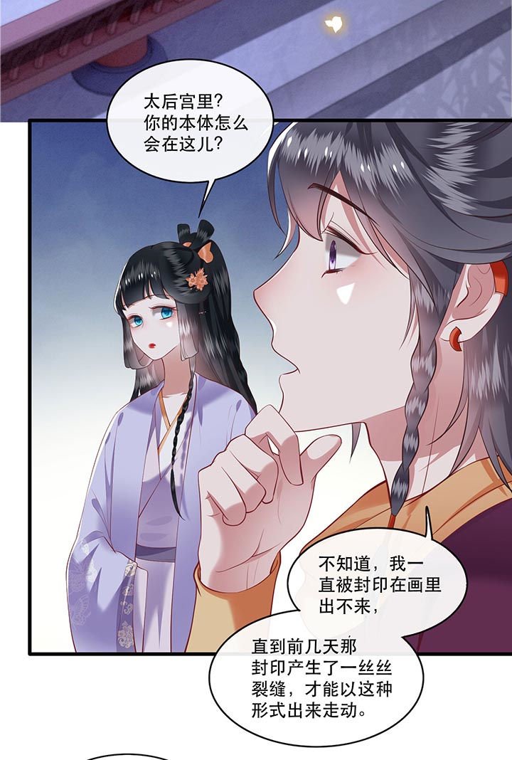 第73章：你是我第一个朋友！
