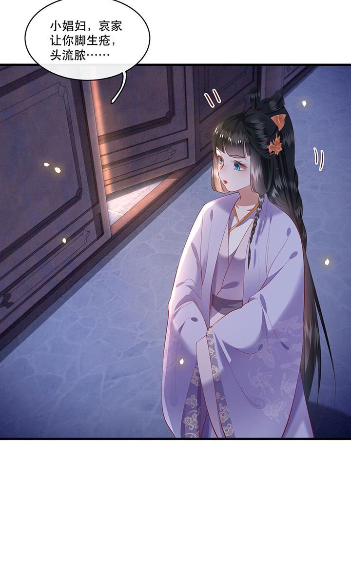 第73章：你是我第一个朋友！