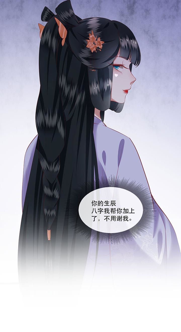 第73章：你是我第一个朋友！