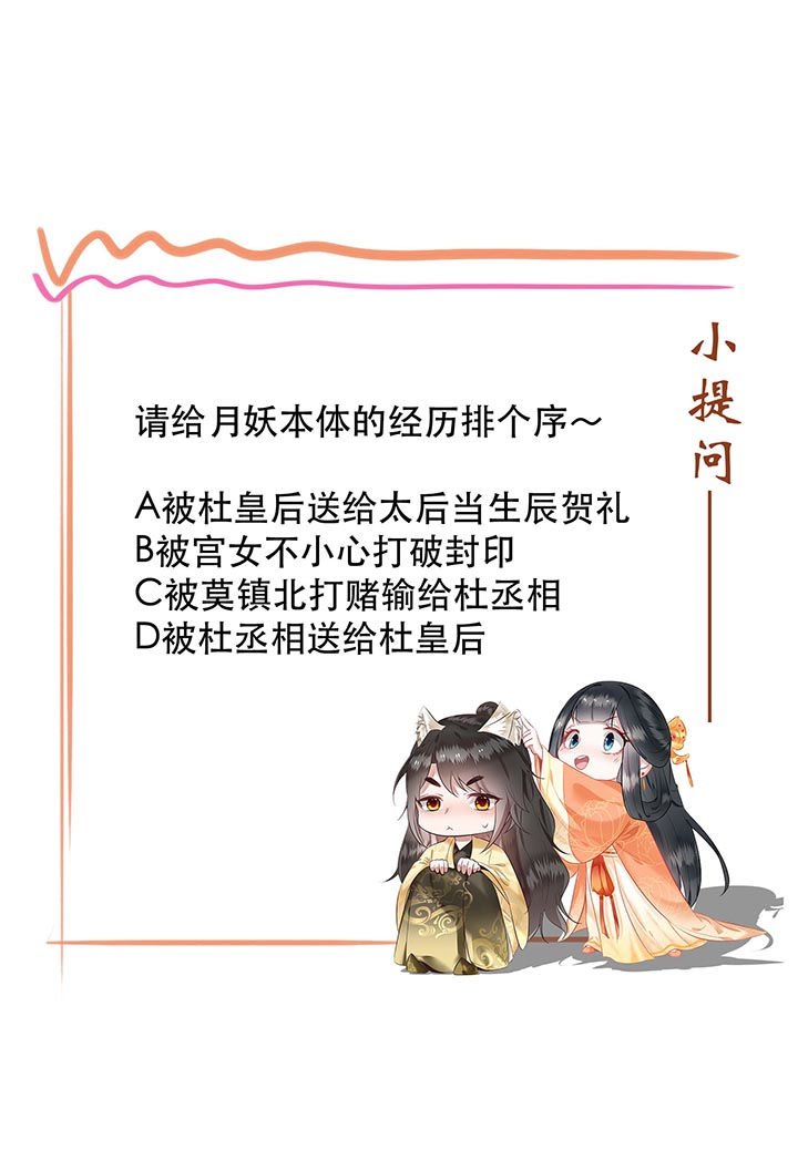 第73章：你是我第一个朋友！