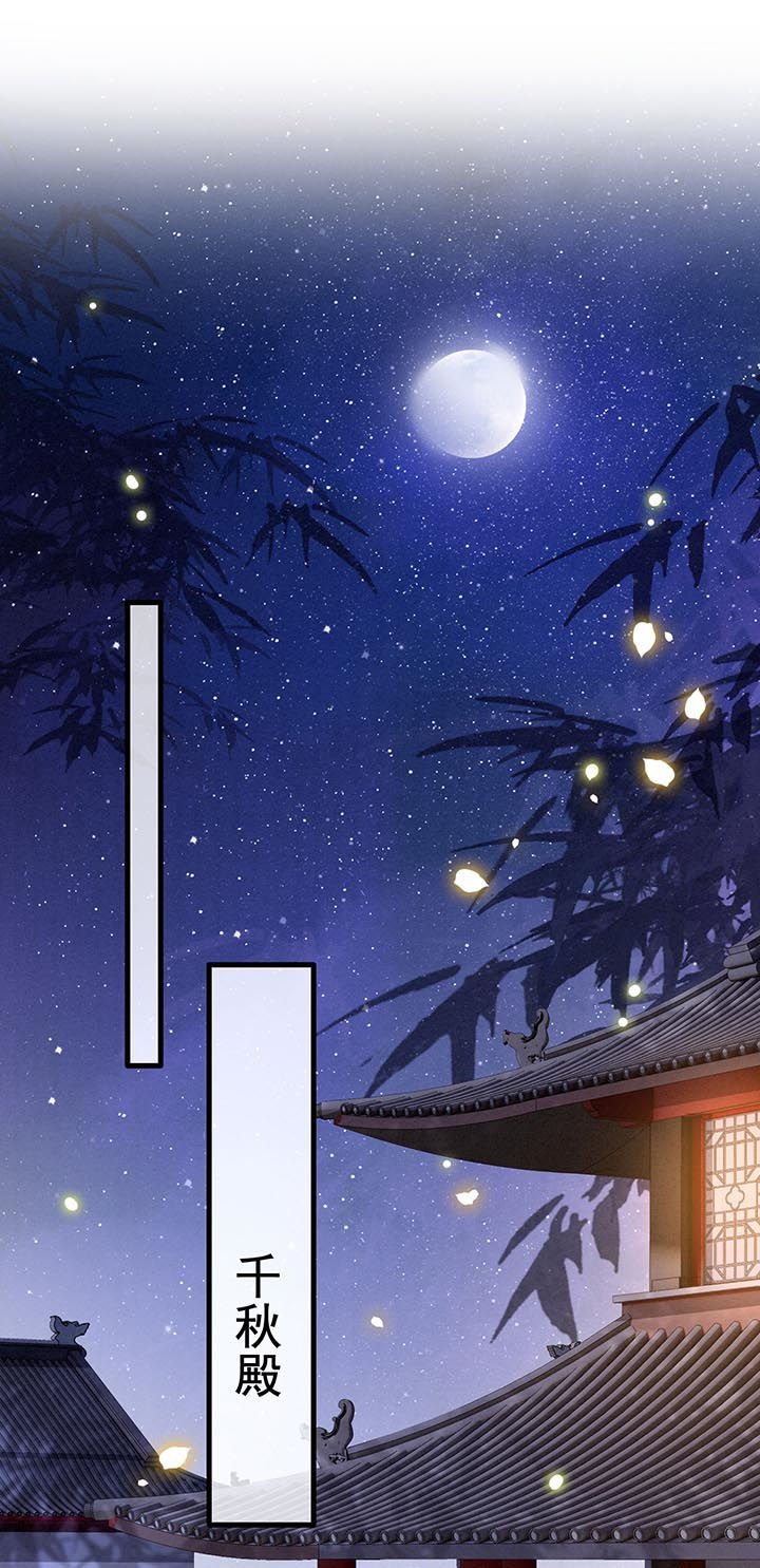 第74章：这小子到底什么来头？