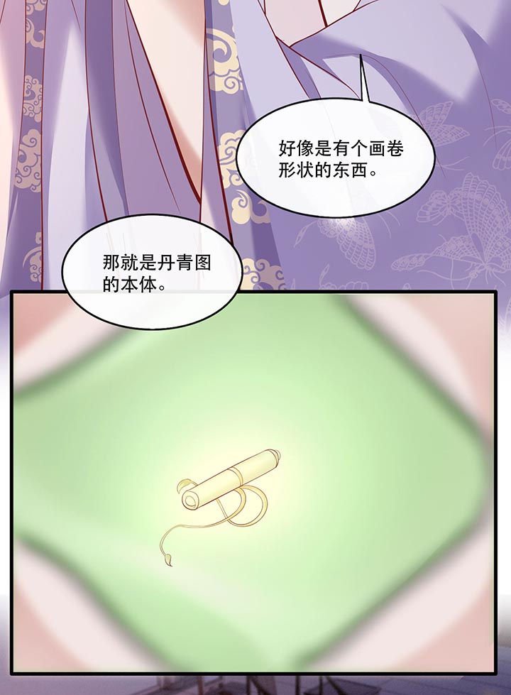 第74章：这小子到底什么来头？