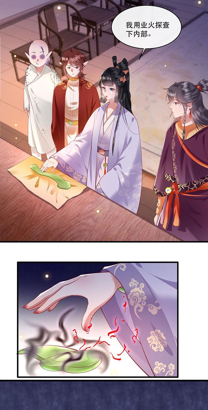 第74章：这小子到底什么来头？