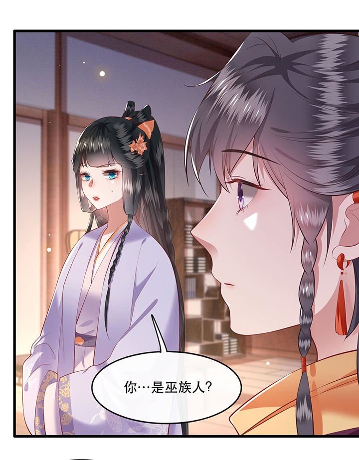 第74章：这小子到底什么来头？