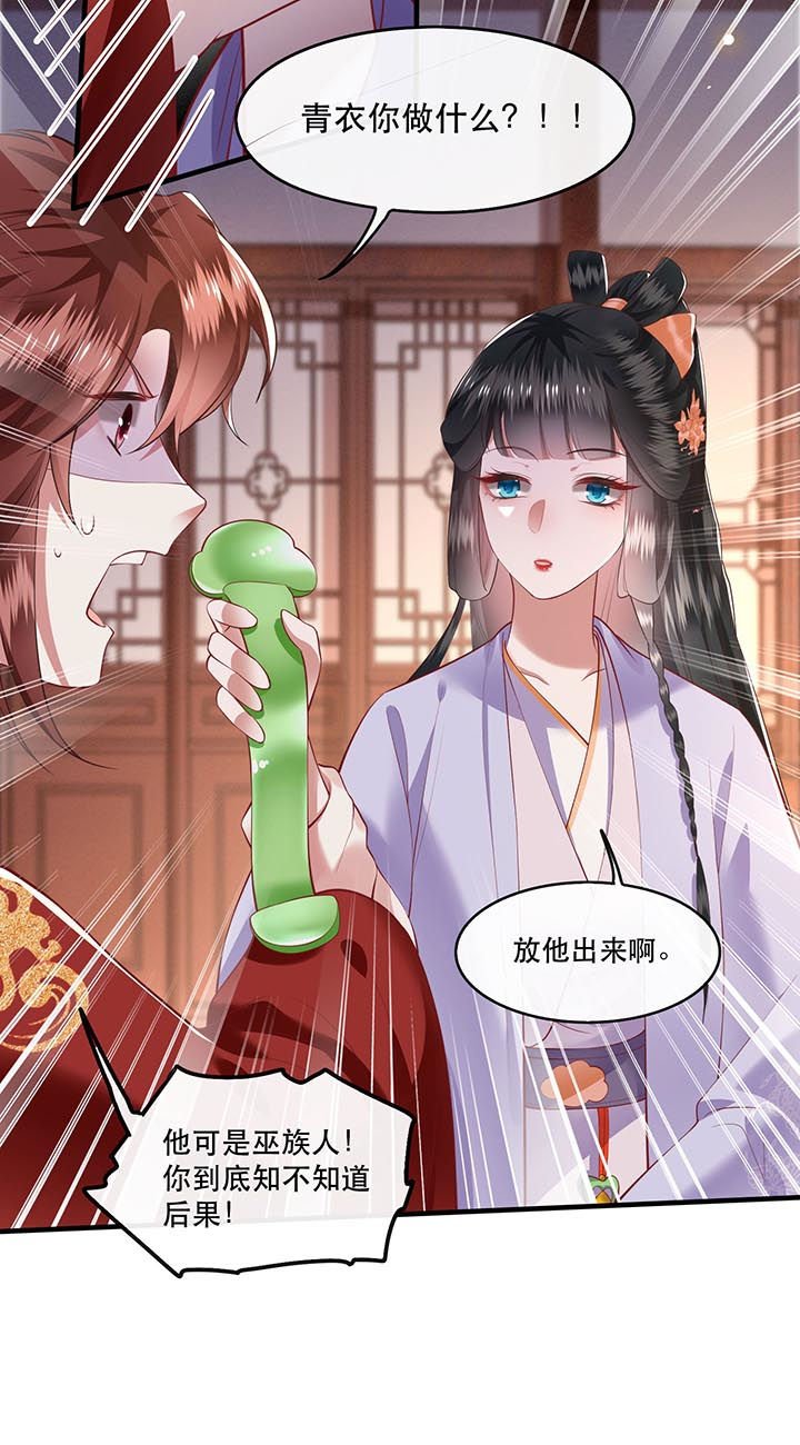 第74章：这小子到底什么来头？