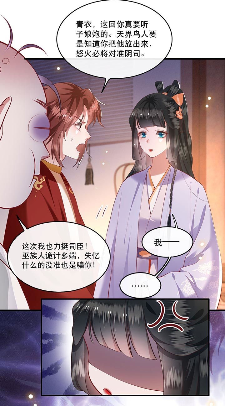 第74章：这小子到底什么来头？