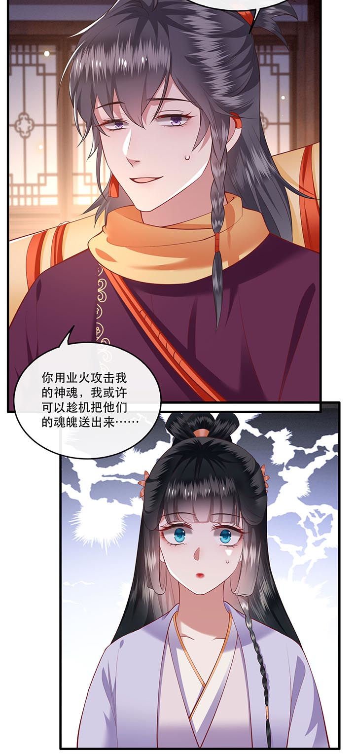 第74章：这小子到底什么来头？