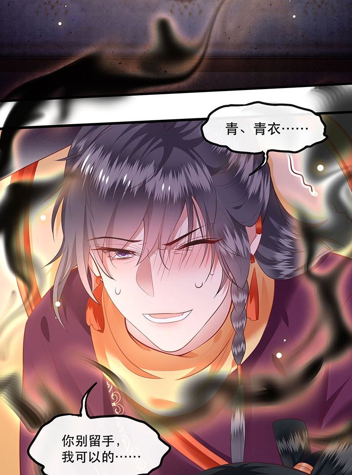 第74章：这小子到底什么来头？