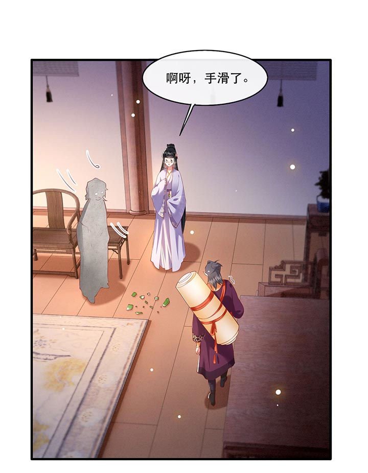 第74章：这小子到底什么来头？