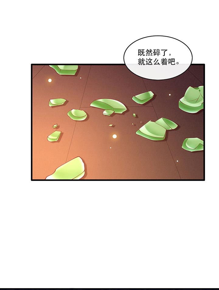 第74章：这小子到底什么来头？