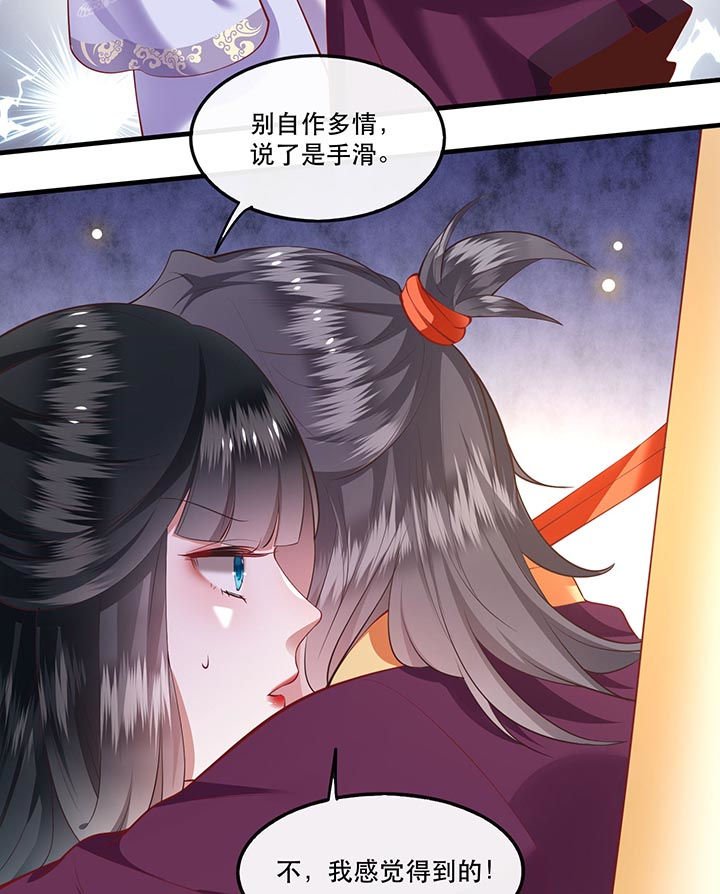 第74章：这小子到底什么来头？
