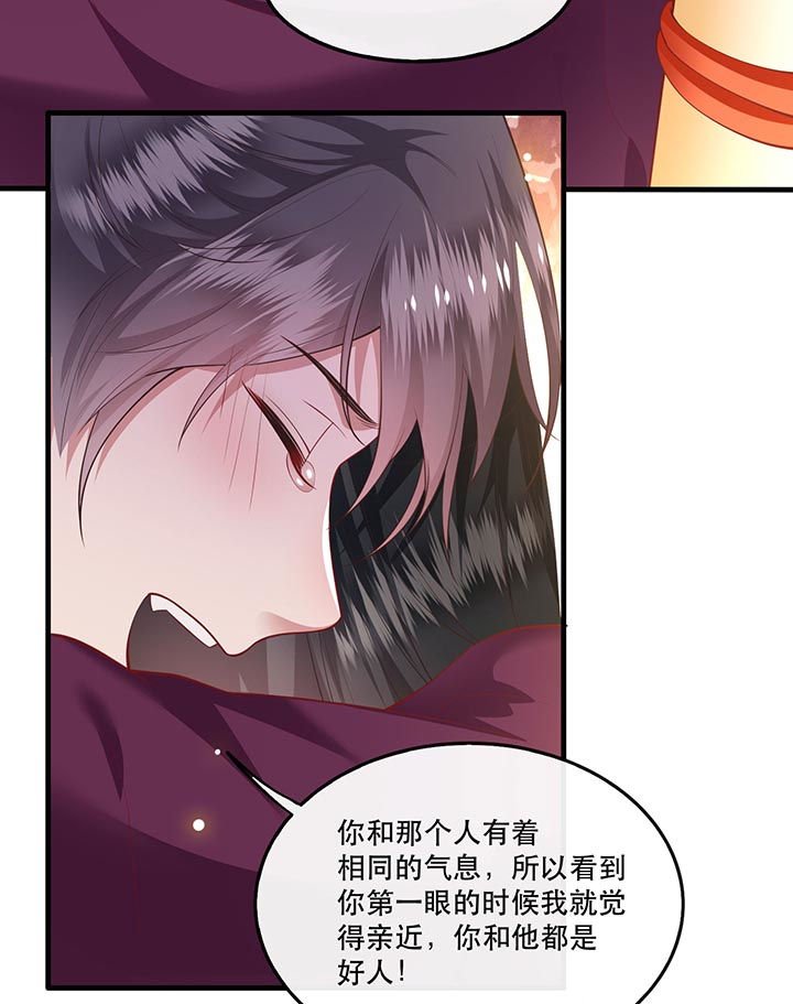 第74章：这小子到底什么来头？