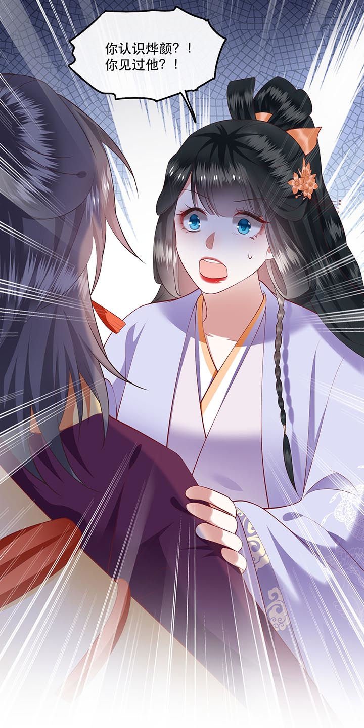 第74章：这小子到底什么来头？