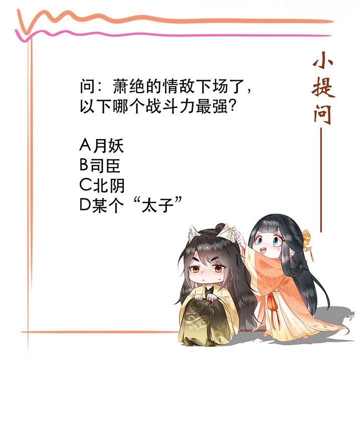 第74章：这小子到底什么来头？