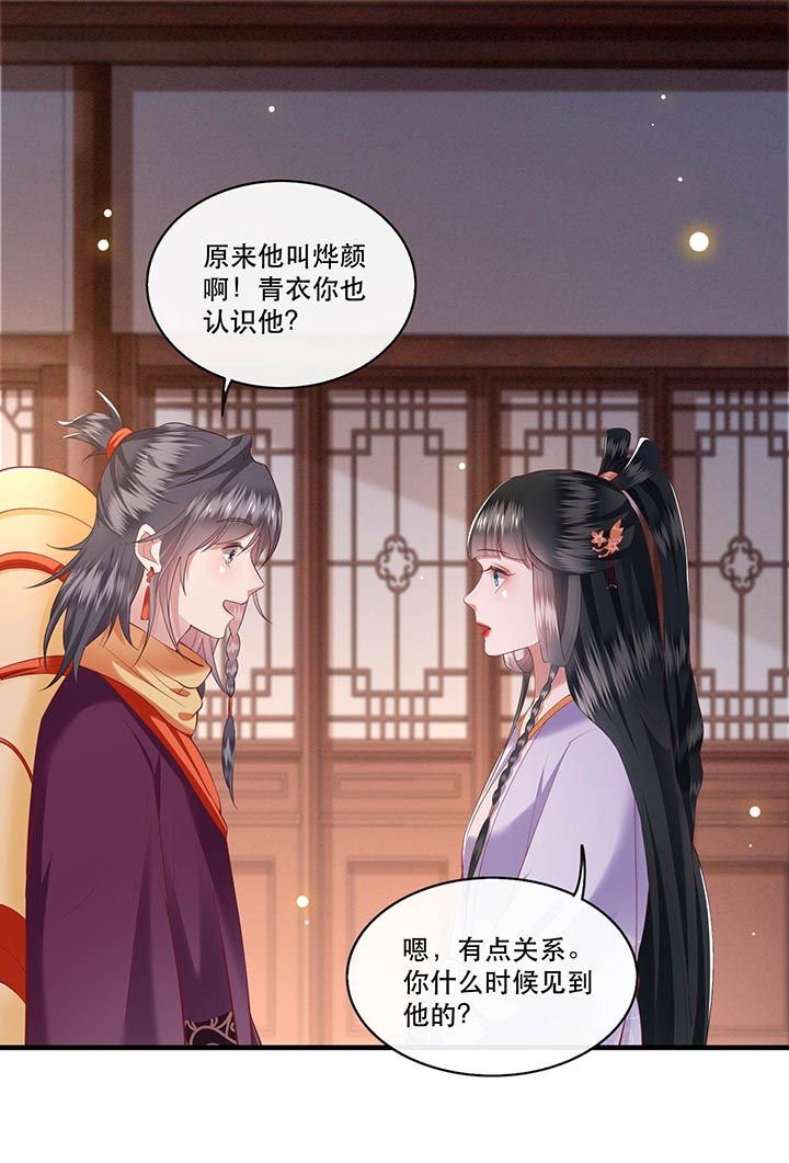 第75章：握个手，你们就是朋友了