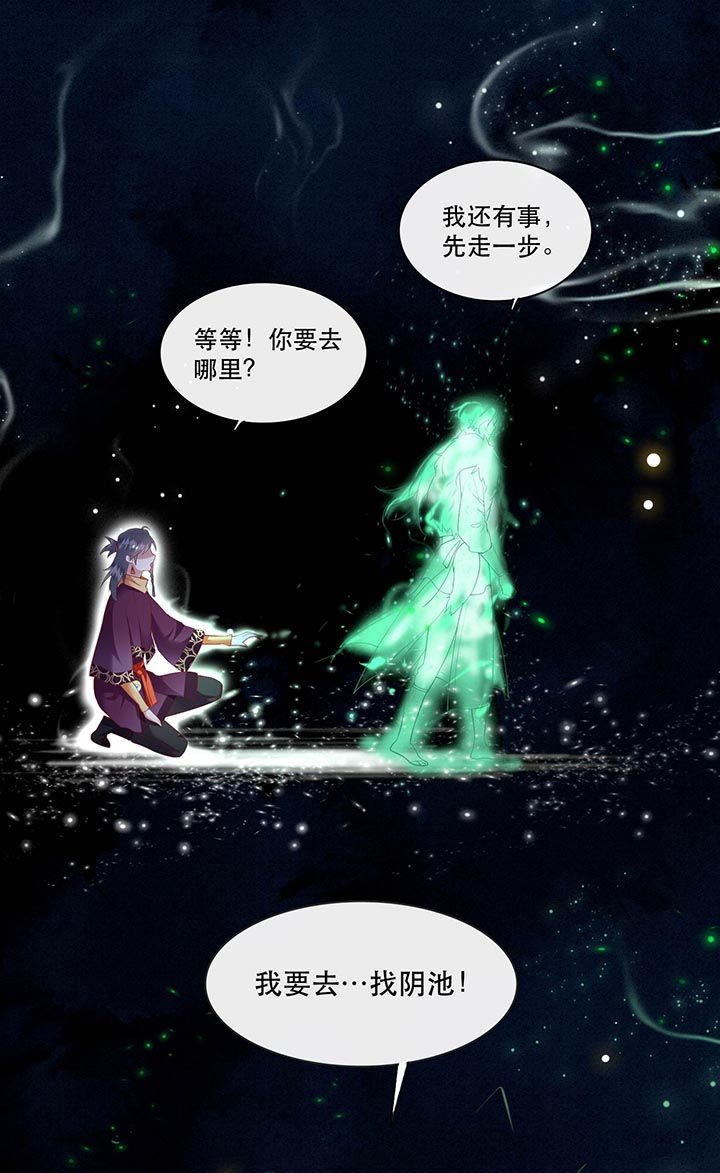 第75章：握个手，你们就是朋友了