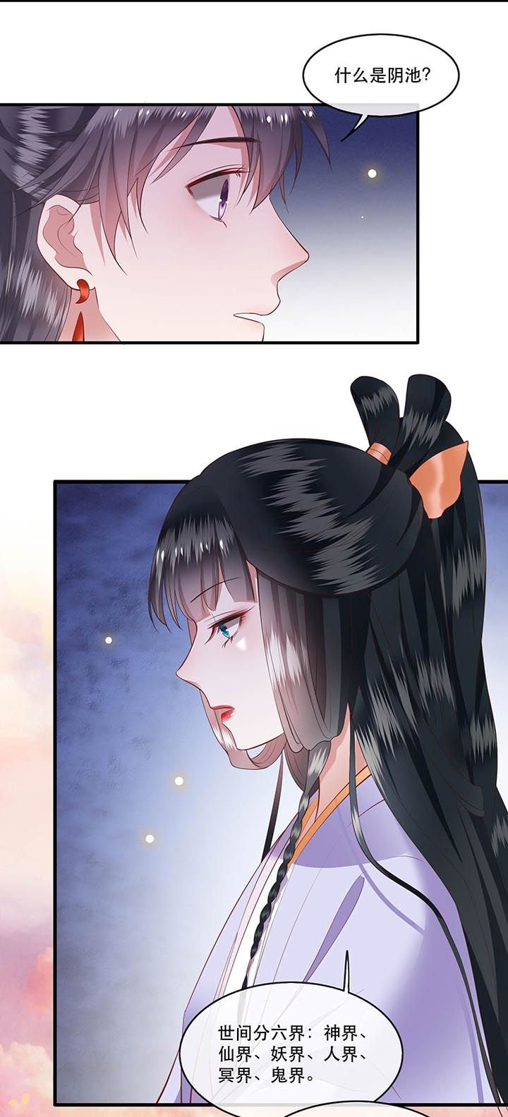 第75章：握个手，你们就是朋友了