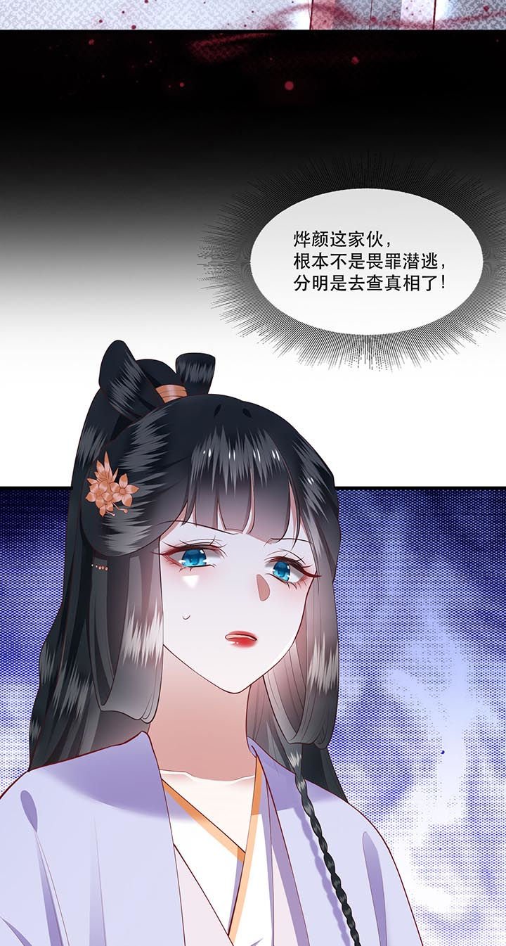 第75章：握个手，你们就是朋友了