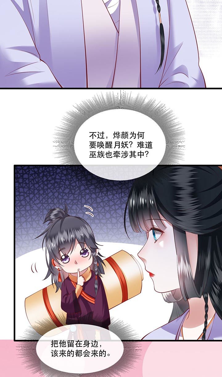 第75章：握个手，你们就是朋友了