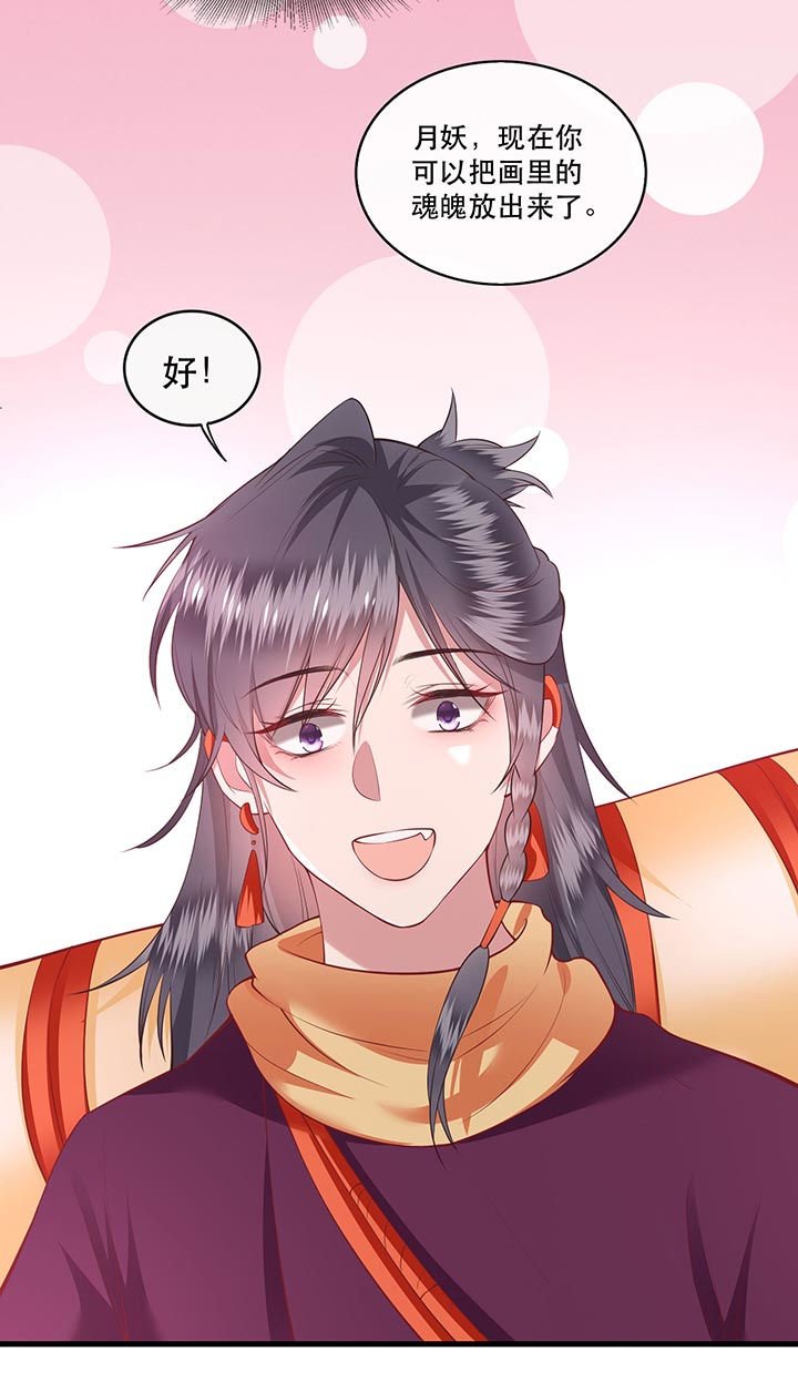 第75章：握个手，你们就是朋友了
