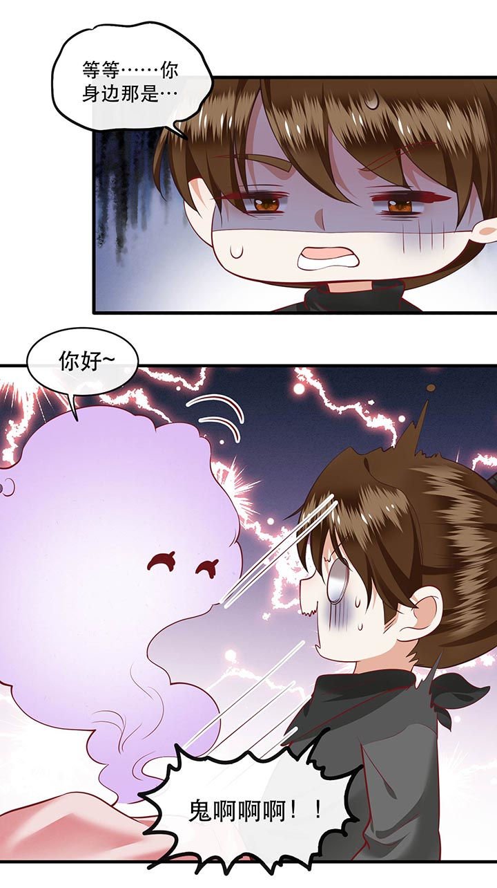 第75章：握个手，你们就是朋友了
