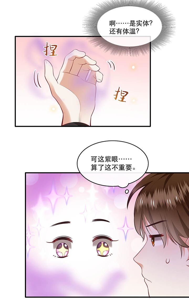 第75章：握个手，你们就是朋友了
