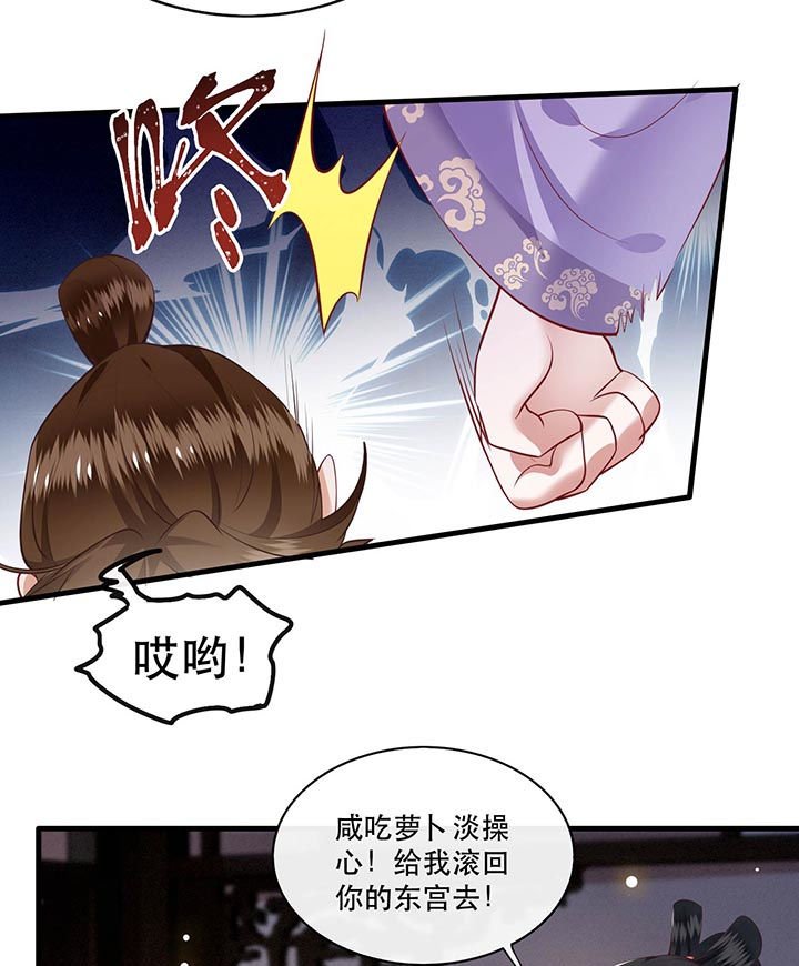 第75章：握个手，你们就是朋友了