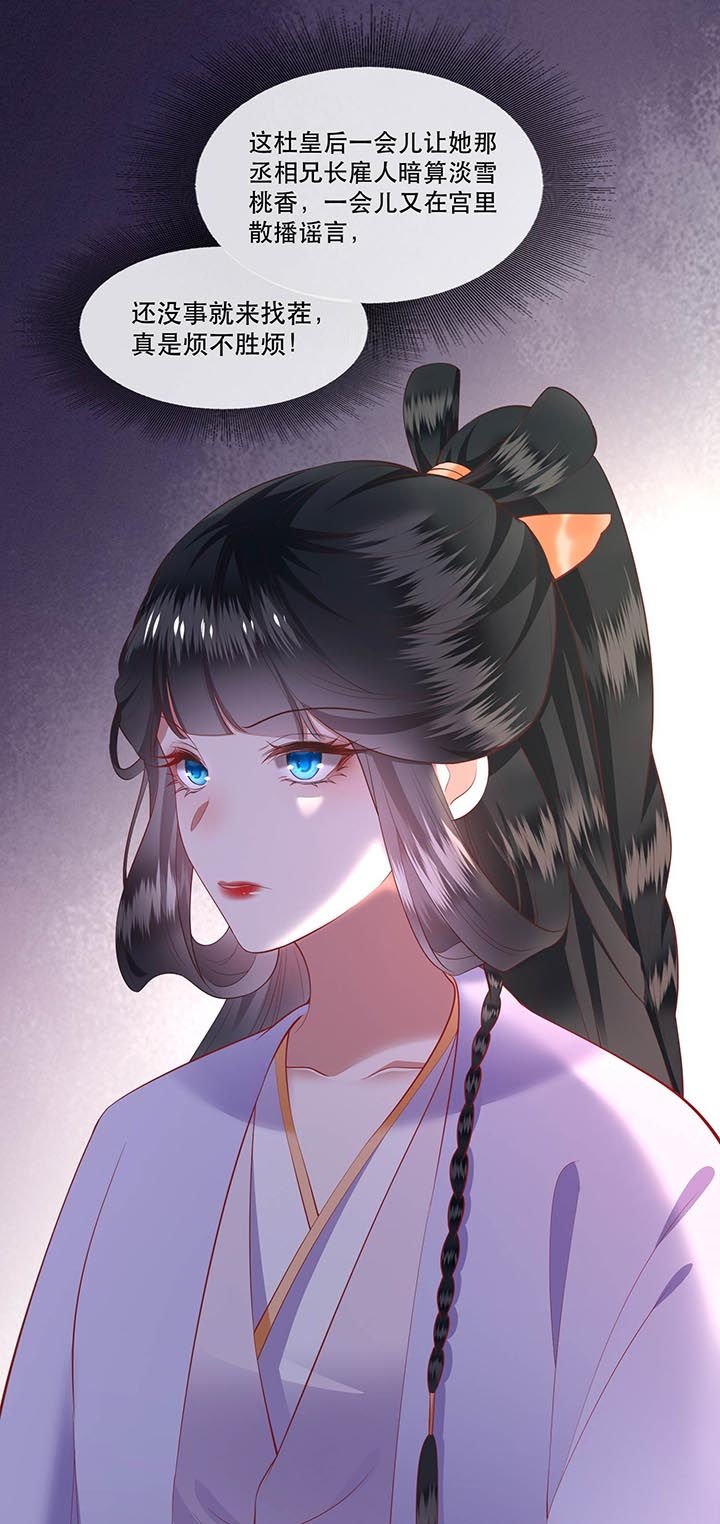 第75章：握个手，你们就是朋友了
