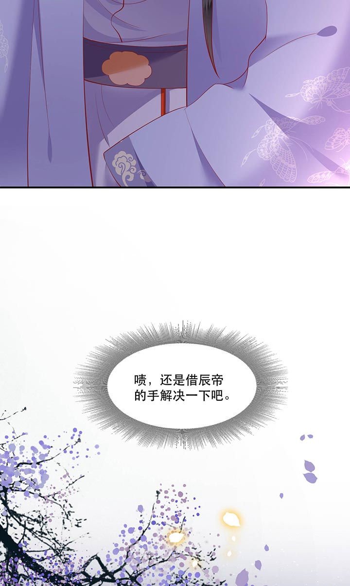 第75章：握个手，你们就是朋友了