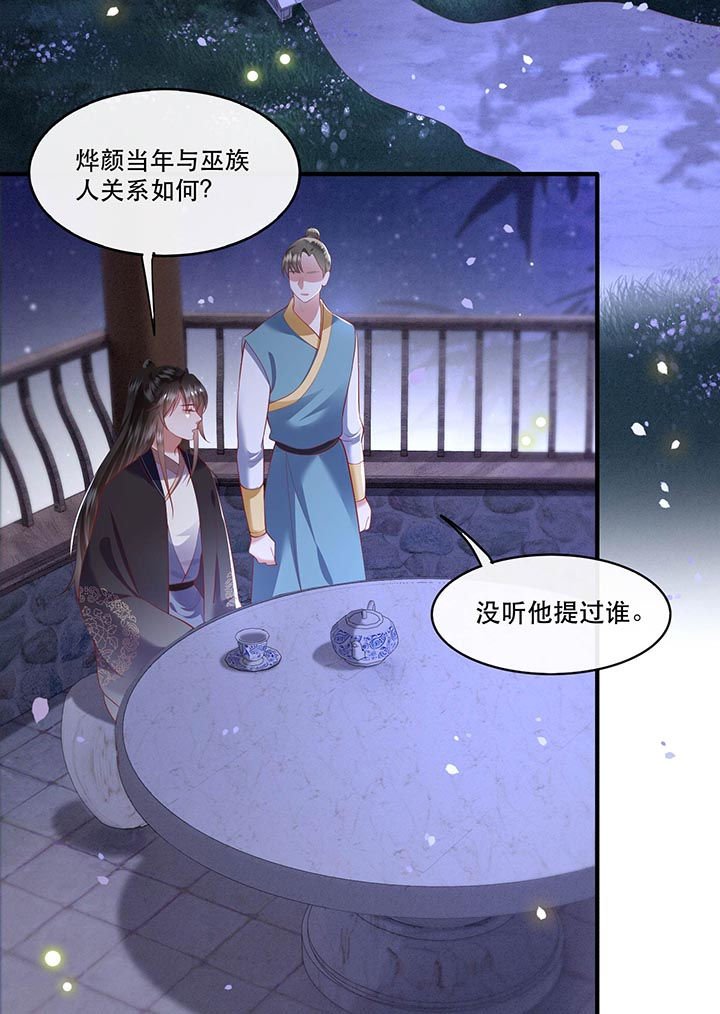 第75章：握个手，你们就是朋友了