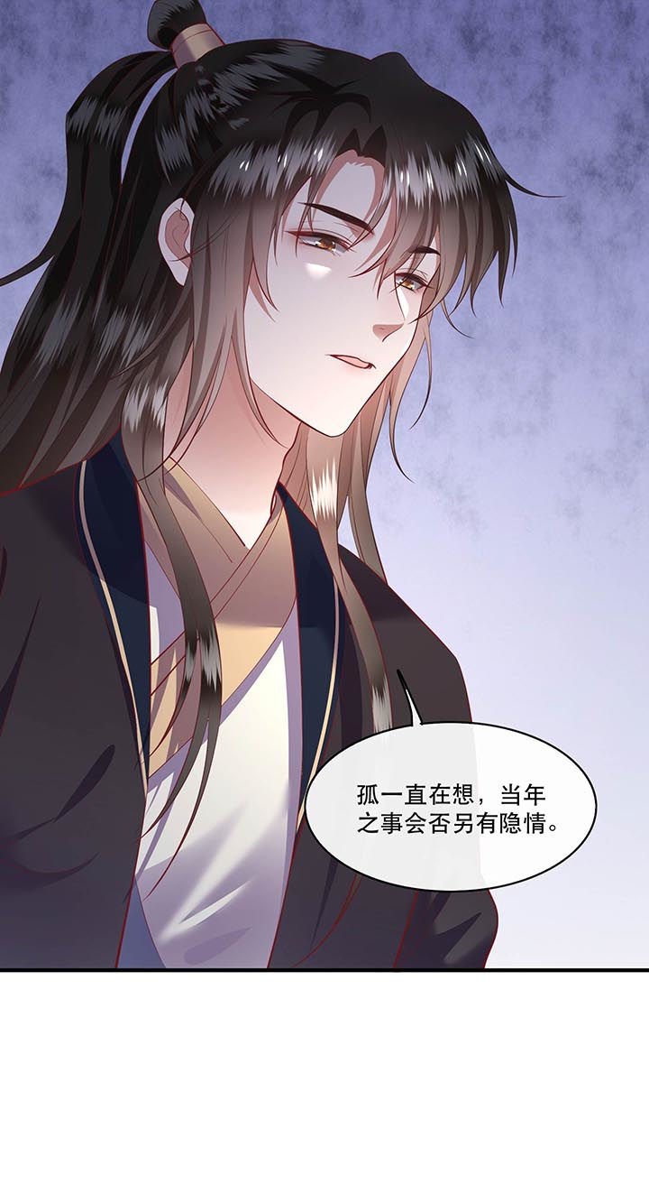第75章：握个手，你们就是朋友了