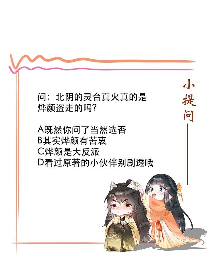 第75章：握个手，你们就是朋友了