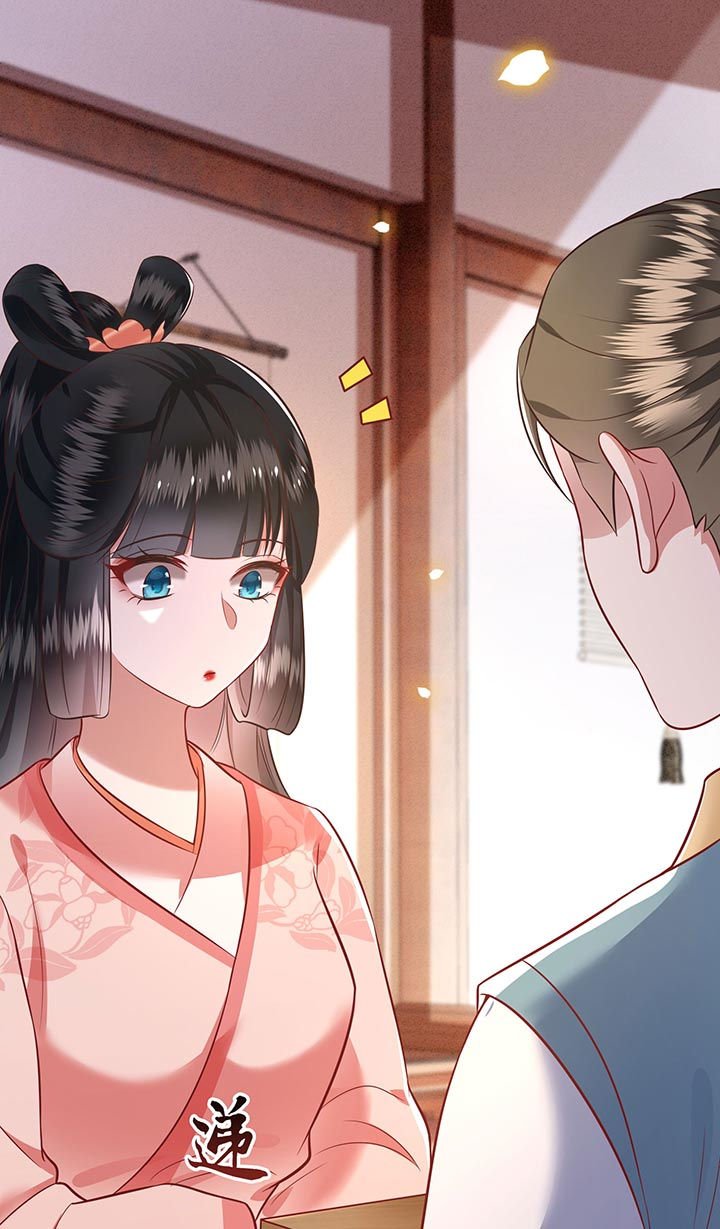第76章：梅子多难吃？都吃哭了