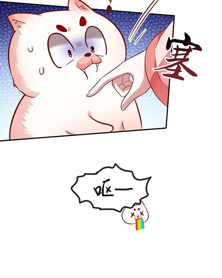 第76章：梅子多难吃？都吃哭了