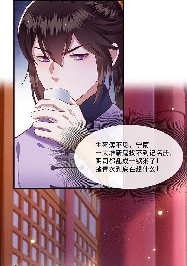 第77章：打的就是这群白眼狼!