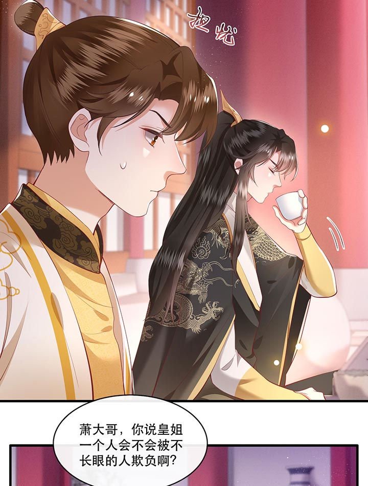 第77章：打的就是这群白眼狼!