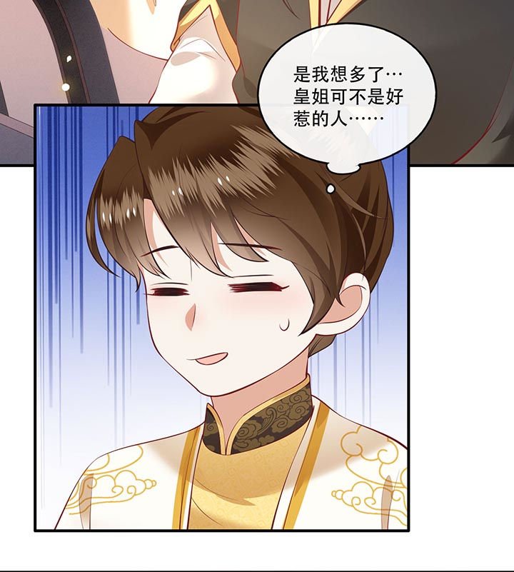 第77章：打的就是这群白眼狼!