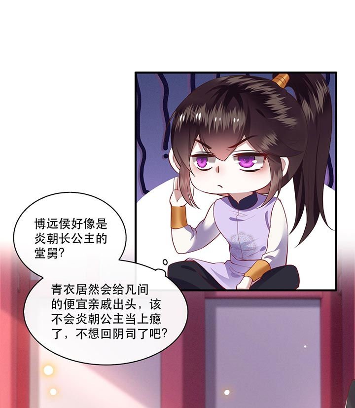 第77章：打的就是这群白眼狼!
