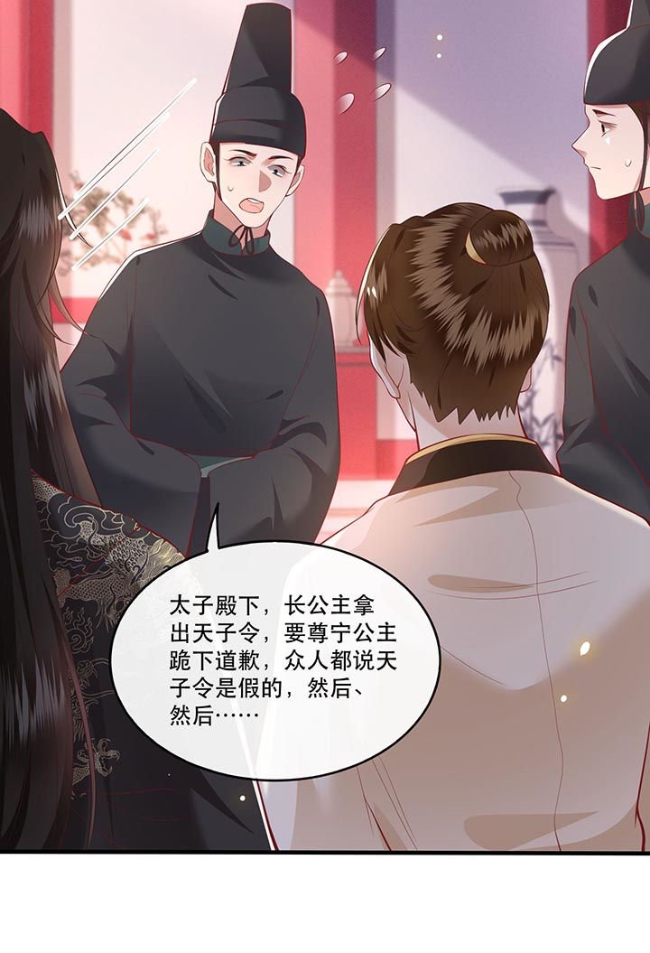 第77章：打的就是这群白眼狼!