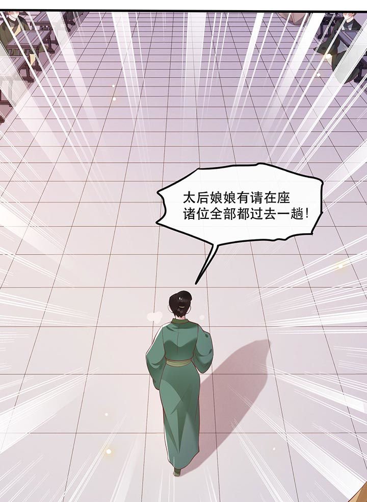 第77章：打的就是这群白眼狼!