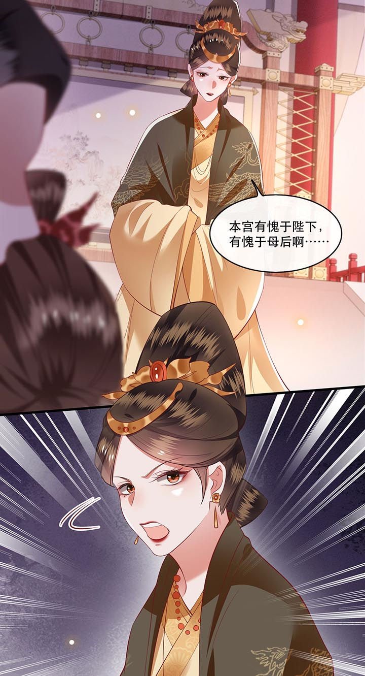 第77章：打的就是这群白眼狼!