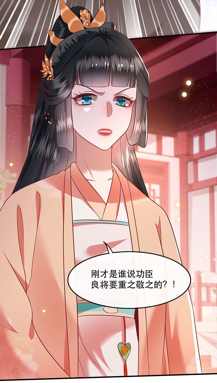 第77章：打的就是这群白眼狼!