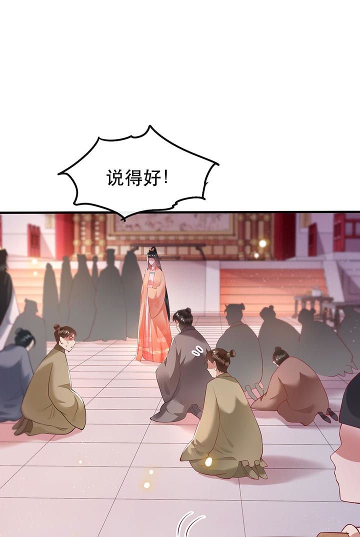 第77章：打的就是这群白眼狼!