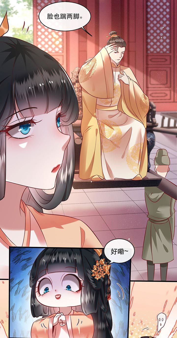 第78章：巫蛊之物！