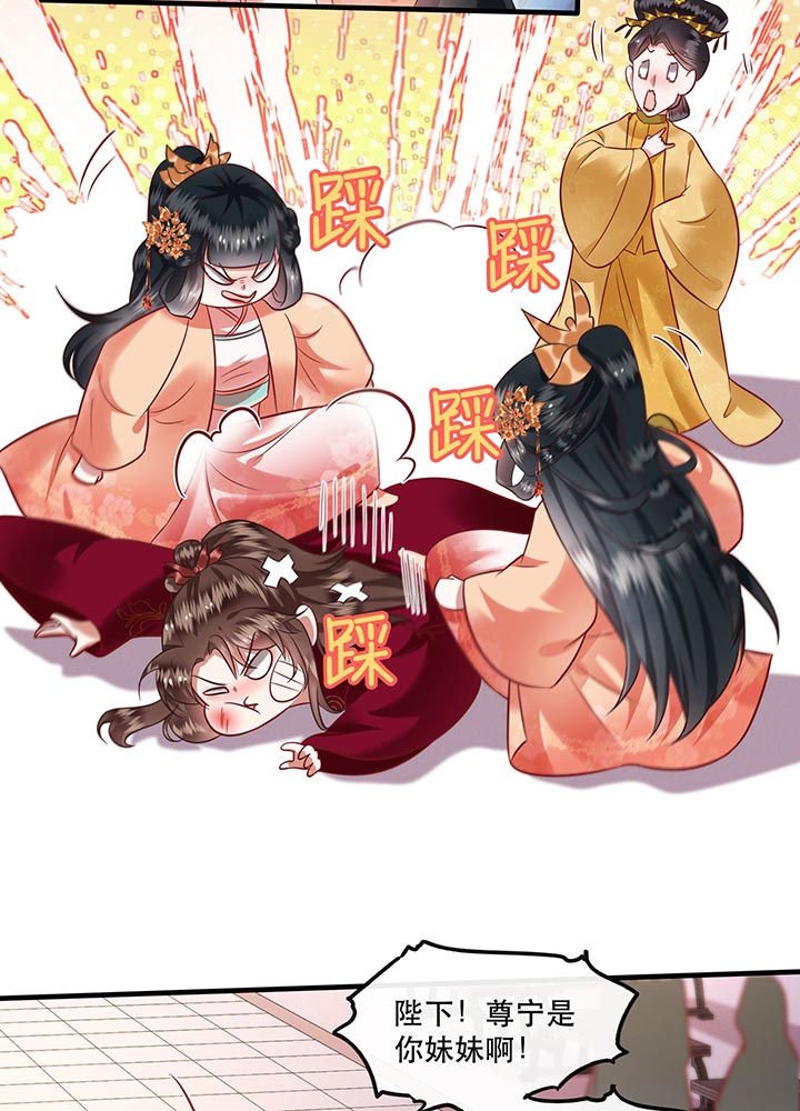 第78章：巫蛊之物！